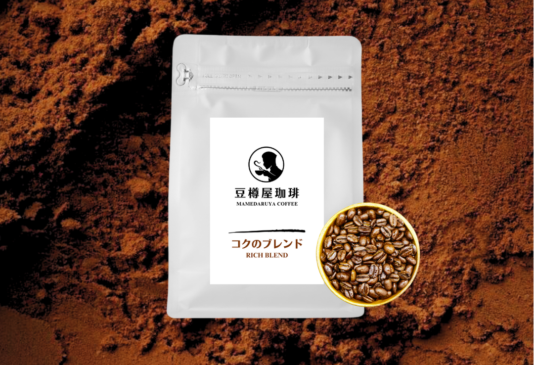 ドリップバッグ【ブレンド（Blend）】単品